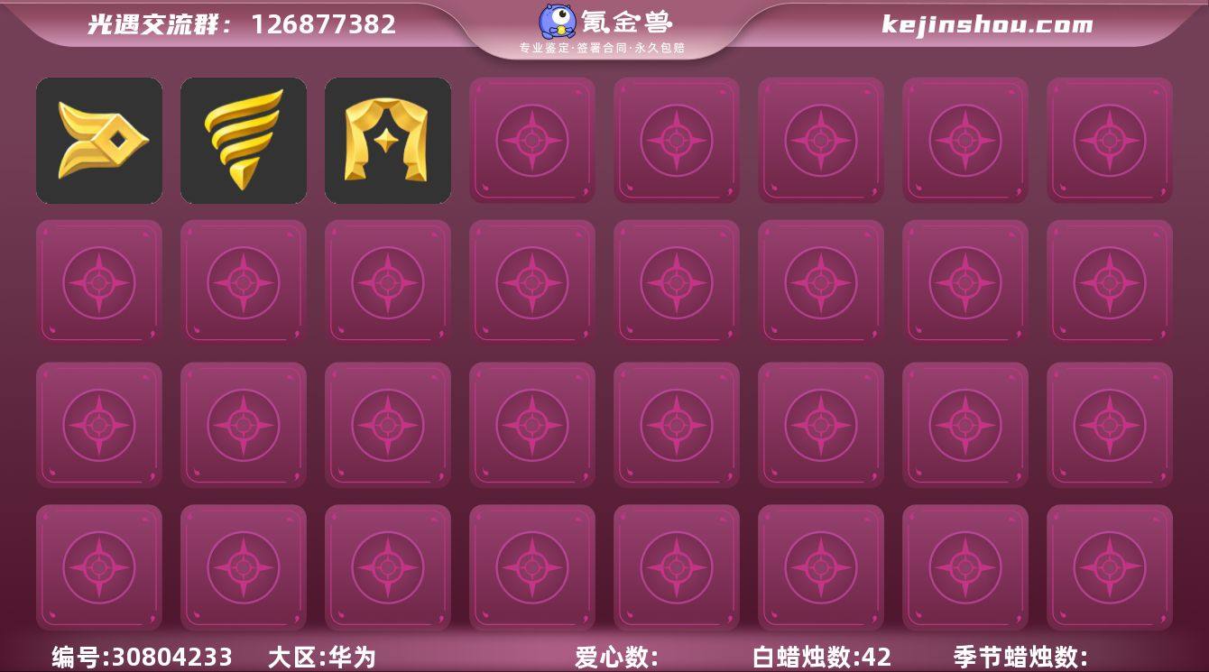 渠道服华为,巫师帽,白枭,小王子斗篷蝙蝠斗...