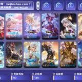 优选商品