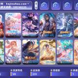 优选商品