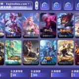 优选商品