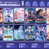 优选商品