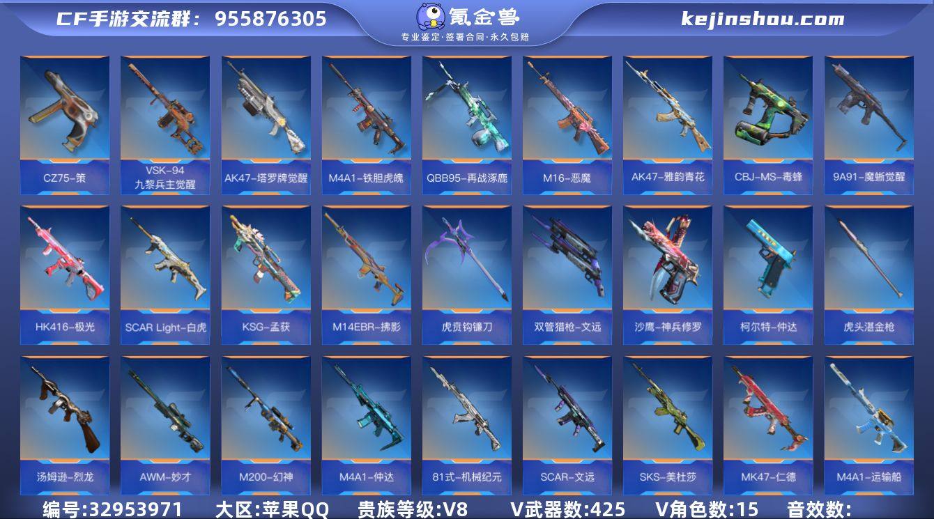 【CFMG1719】VIP8/425V/魄...