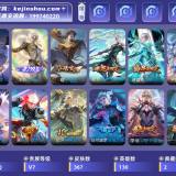 优选商品