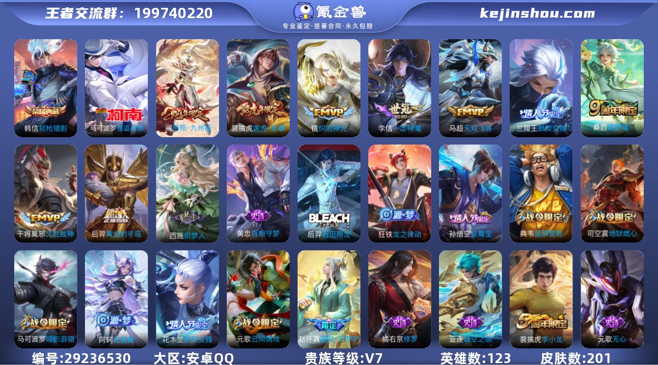 V7！怪盗基德！弑枪猎影！B14694.安...