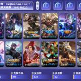 优选商品