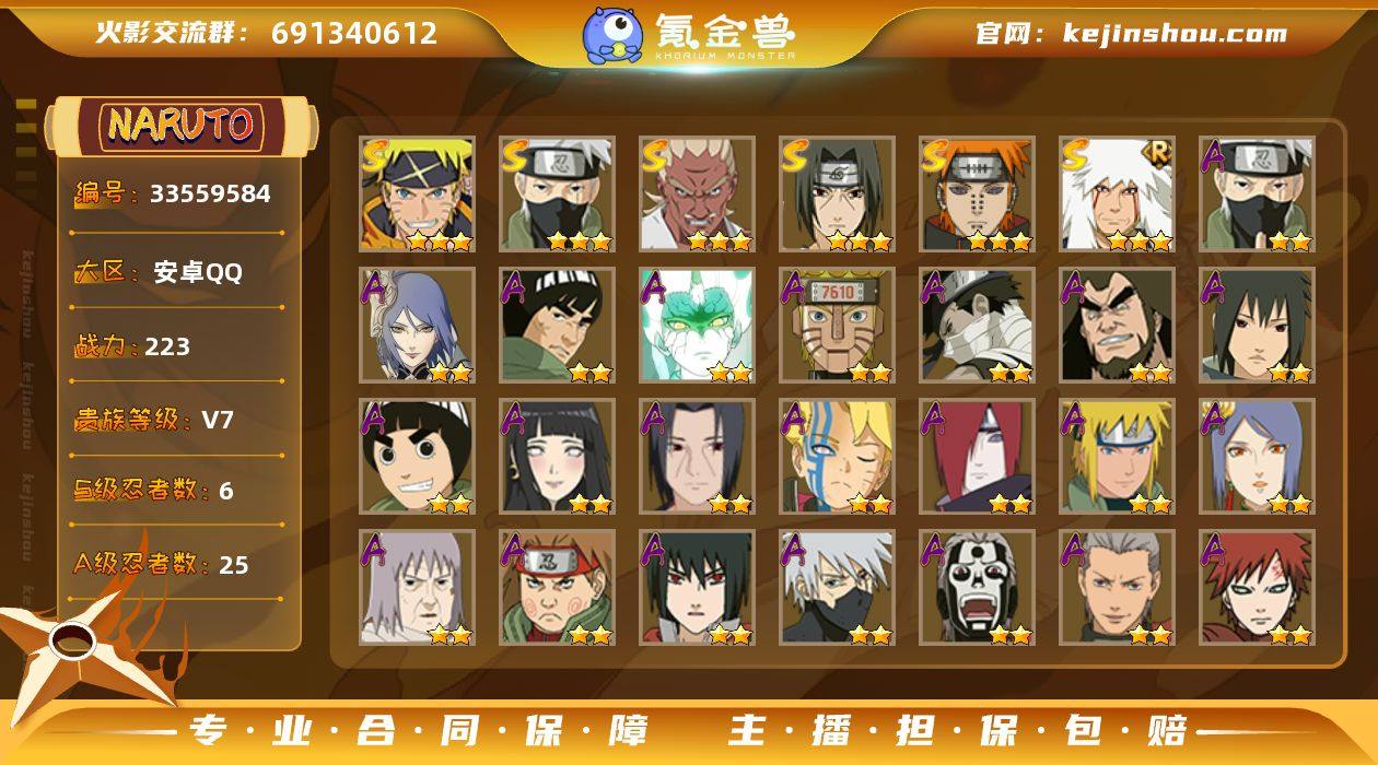 MCK634264 【（可转苹果）223w...