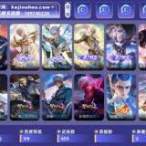 优选商品