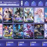 优选商品