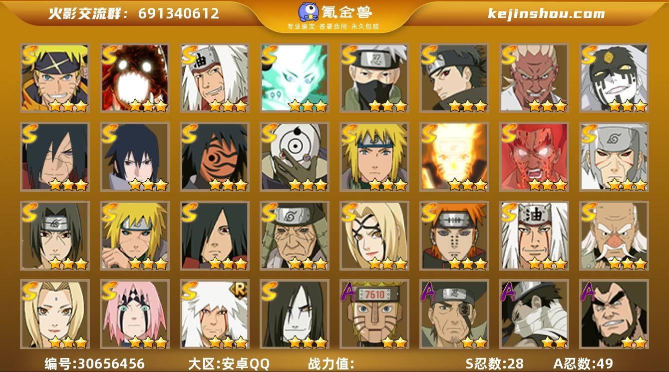 0AWFI5 号 VIP10，1488W战...