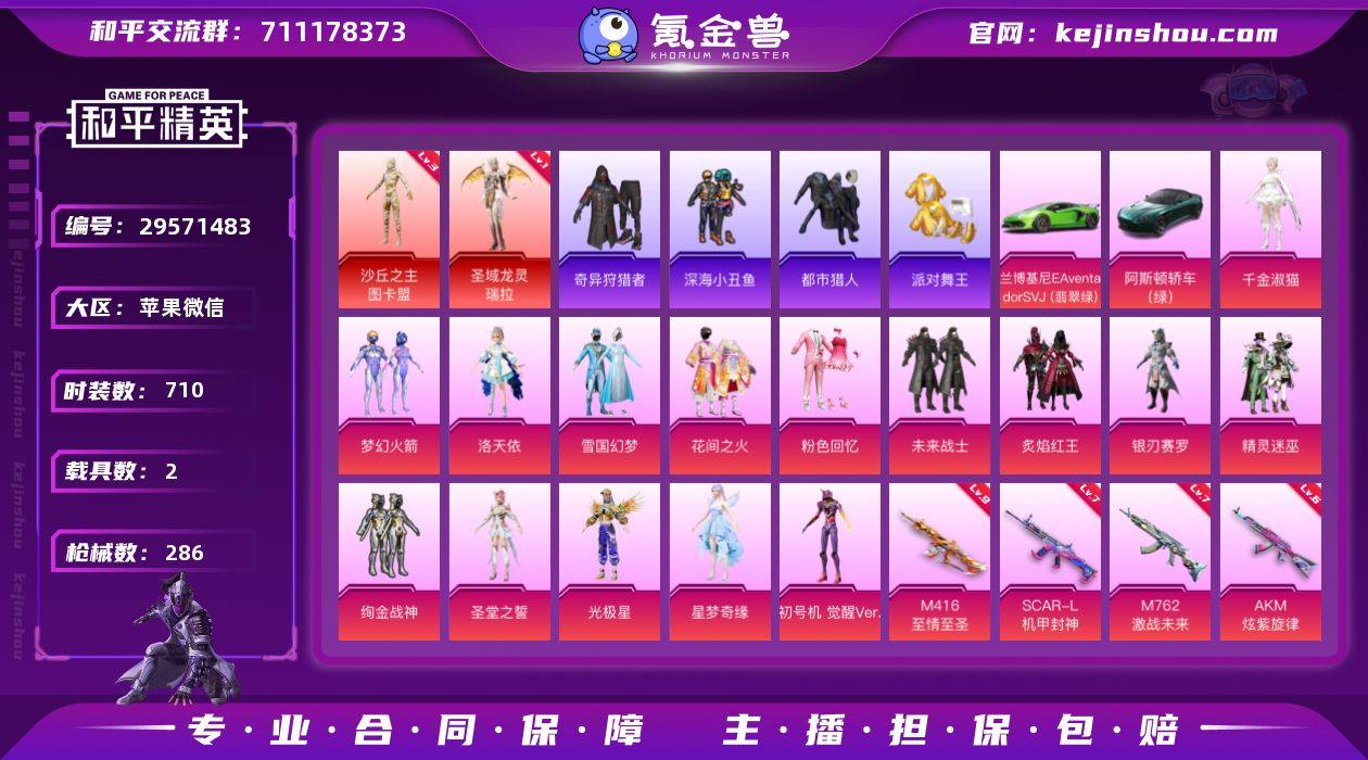 【XT4618】💰5076‼️
🍎V🉑改成...