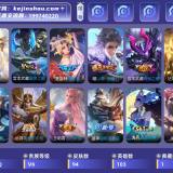 优选商品