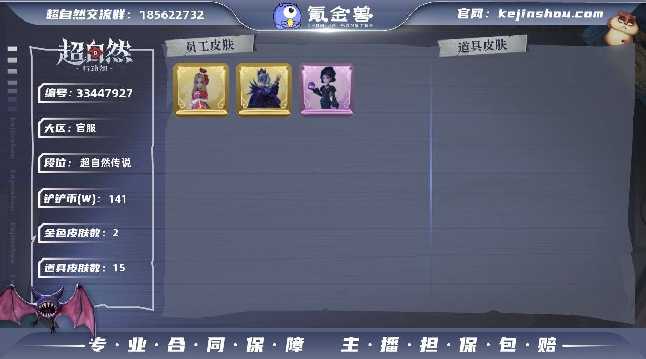 爱丽丝-血色中的玛丽,零-渡鸦公爵,小黄-...