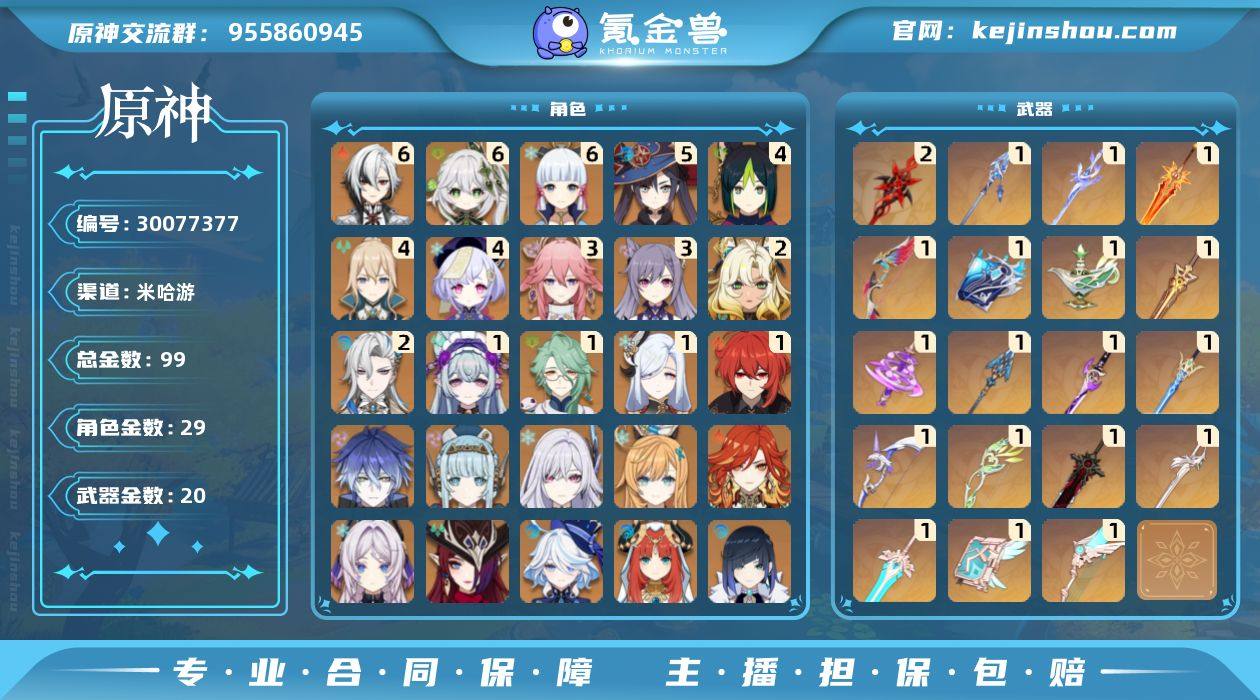 19149
邮箱: 送网易邮箱 总黄数:...