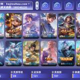 优选商品