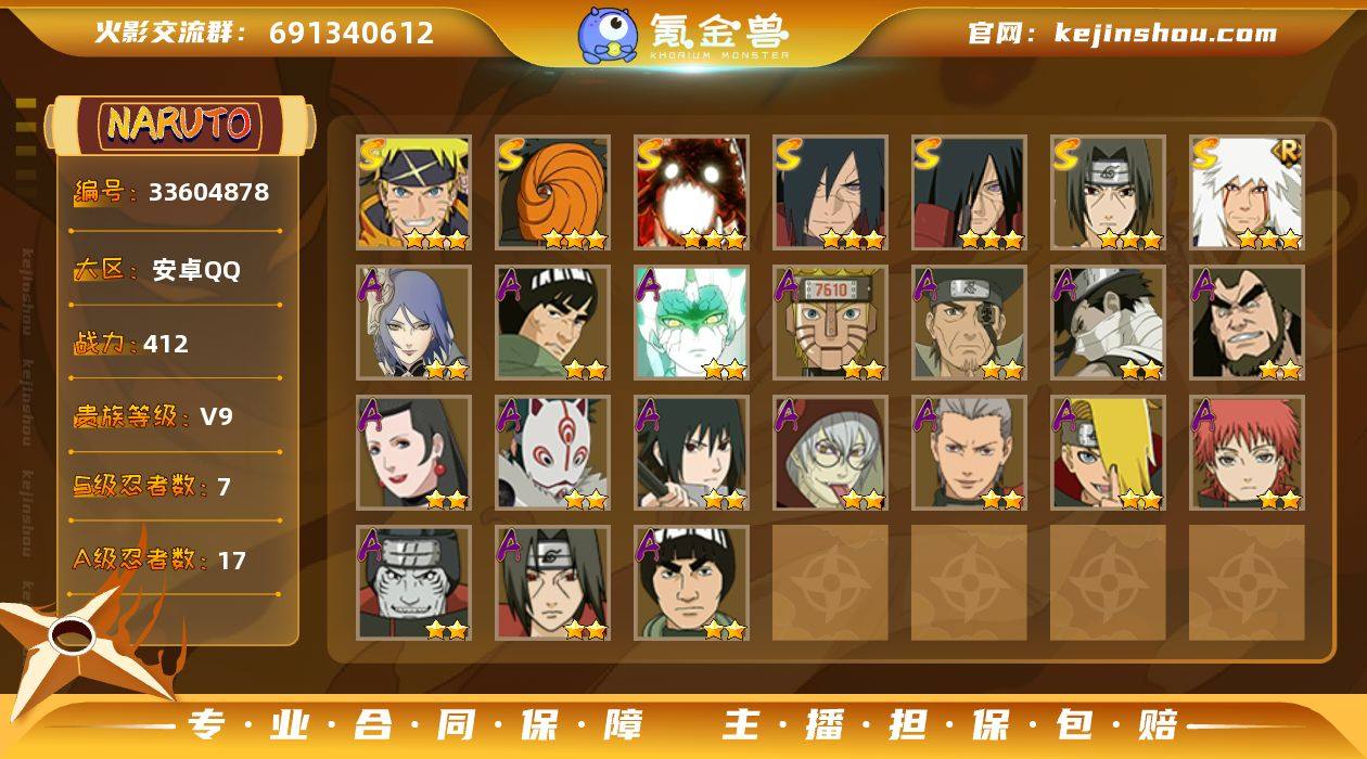 MCK634290 【（可转苹果 ）412...