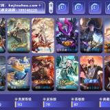 优选商品