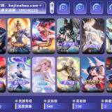 优选商品