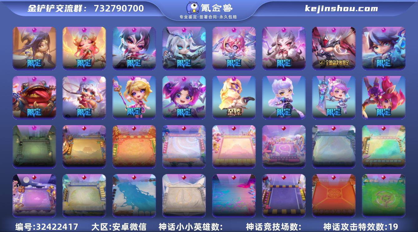 实名: 可修改 贵族等级: VIP10 段...