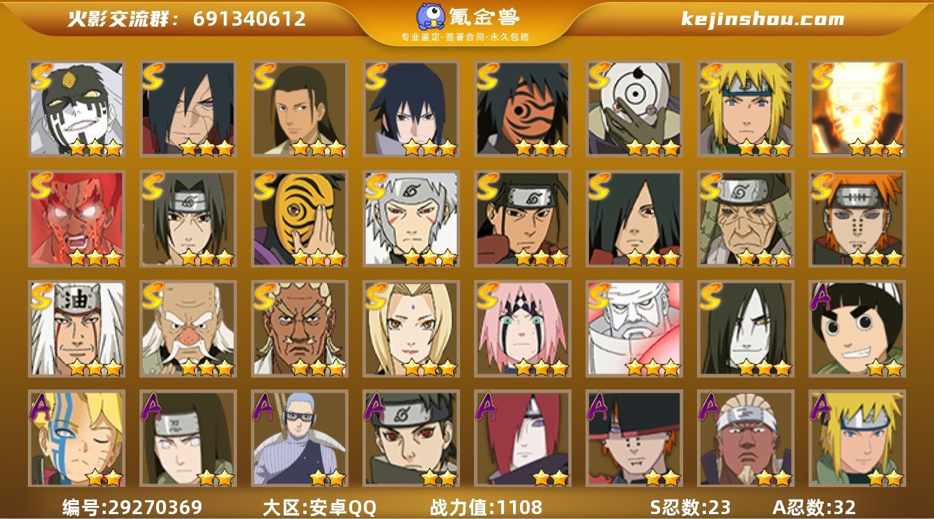 【编号64299 可秒换绑】【店长推荐精品...