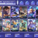 优选商品