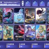 优选商品