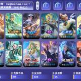优选商品