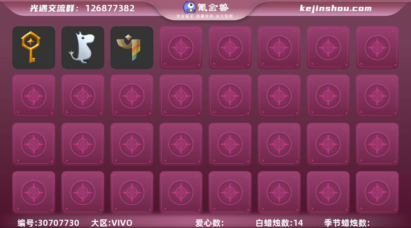 4季卡 蝙蝠斗 武士裤 宝宝裤 矮人面具 ...