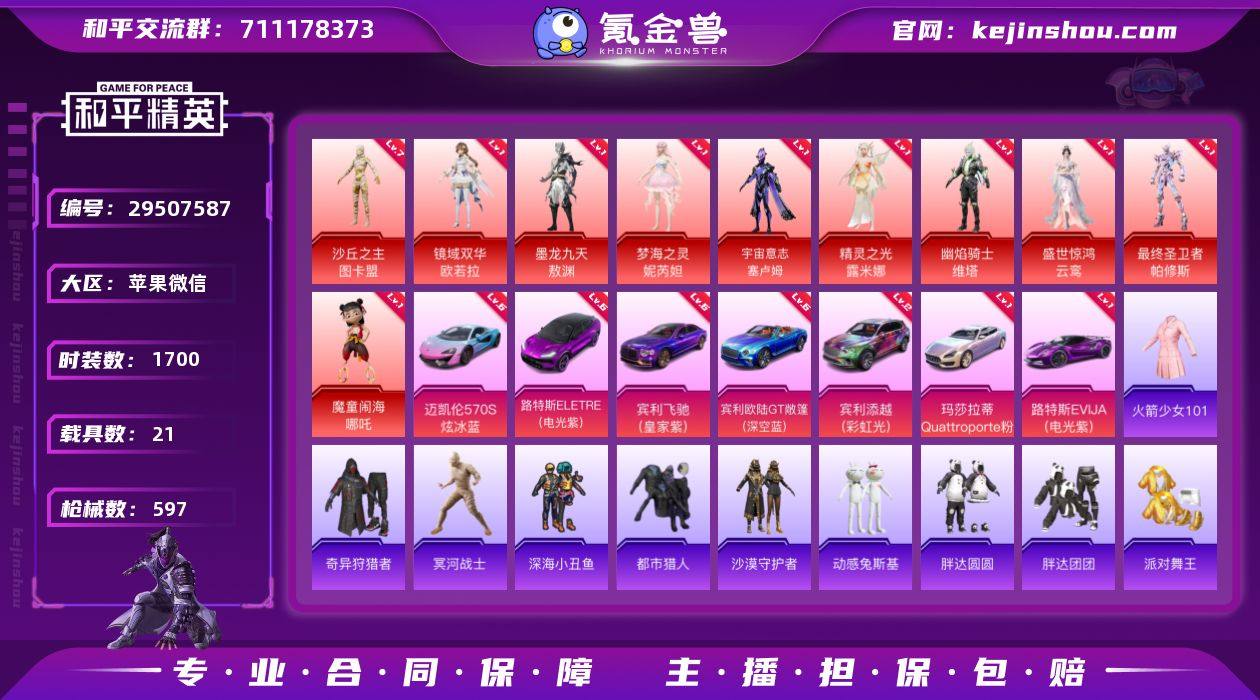 🈵级图卡盟➕新老101
降价🐺【XT...