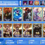 优选商品