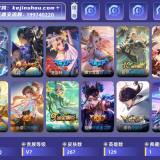 优选商品