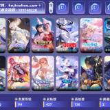 优选商品