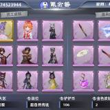 优选商品