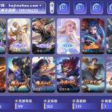 优选商品