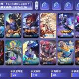 优选商品