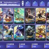 优选商品