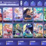 优选商品
