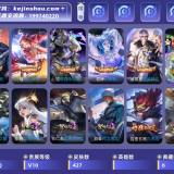 优选商品