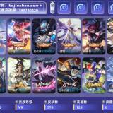 优选商品