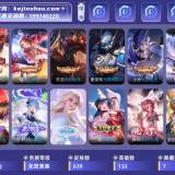 优选商品