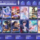 优选商品