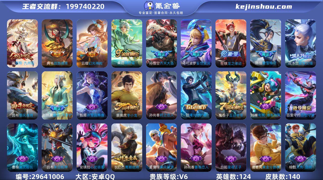 安卓Q-无二次-V6(11576分)-14...