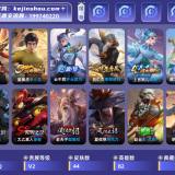 优选商品