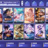 优选商品