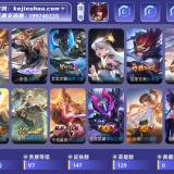 优选商品