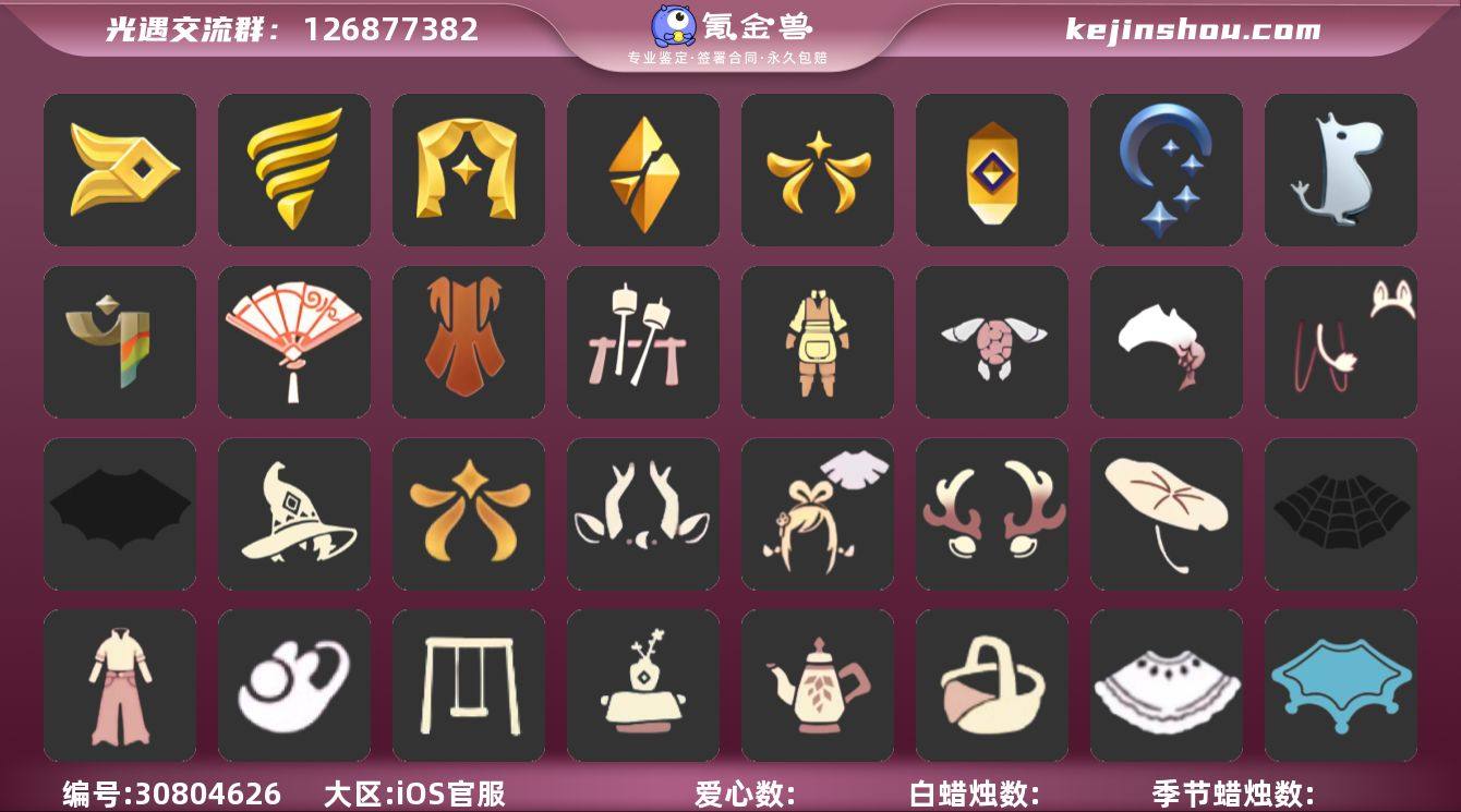 【编号Z8018】
【支持分期】
蜡烛...