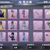 优选商品