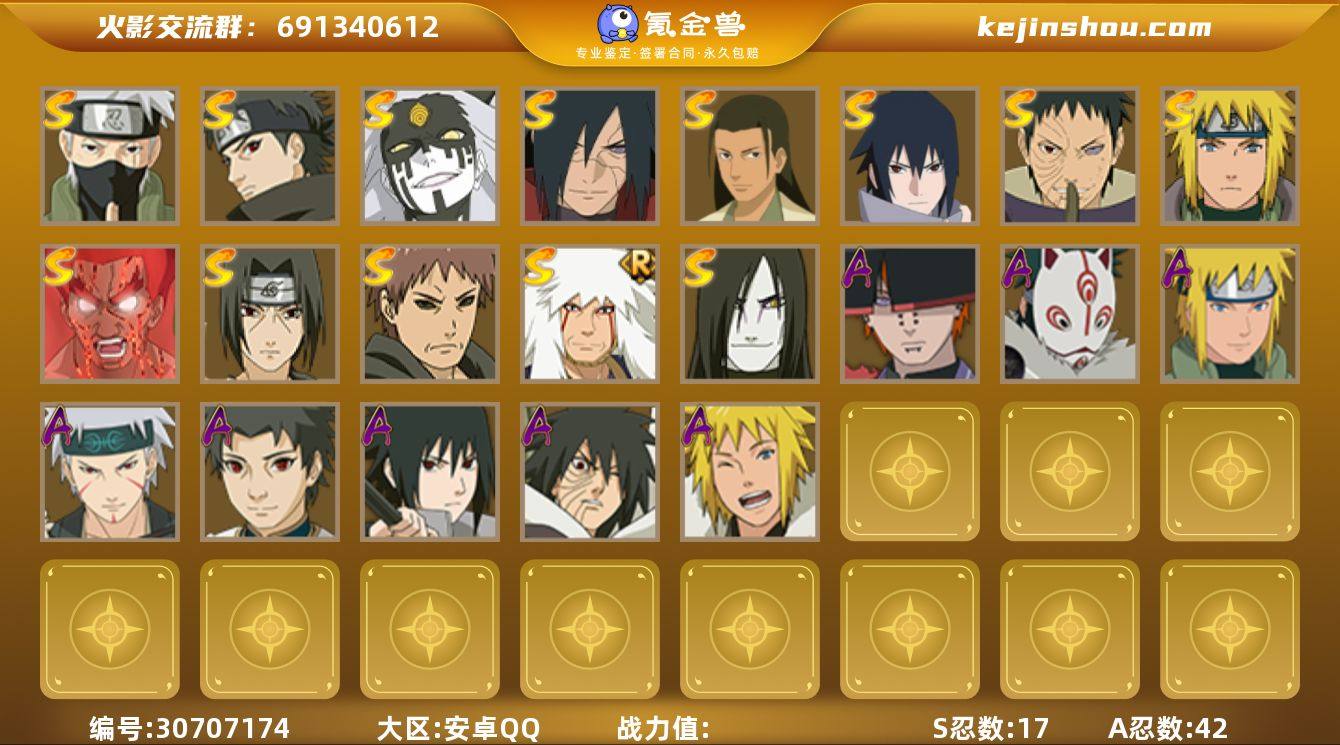 B648898 【V13-17S/42A/...