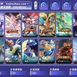 优选商品