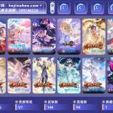 优选商品