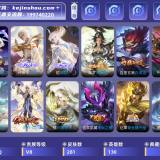 优选商品